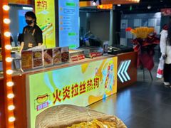 -鹏欣水游城