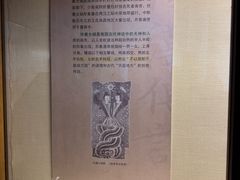 -旅顺博物馆