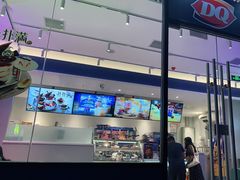 -DQ·蛋糕·冰淇淋(三亚青春颂店)