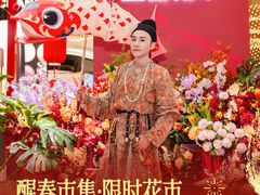 -济南恒隆广场