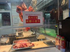-养牛邓·潮汕牛肉海鲜自助火锅(广州店)