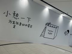 -凯德MALL(西直门店)