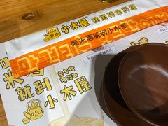 -冰川冷面·延边菜·炭烤串(观前店)