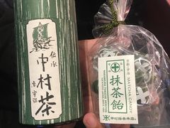 -中村藤吉(本店)