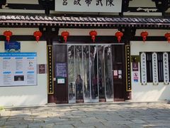 -陈武帝故宫