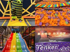 -Tenker Club弹刻极限主题公园 · 蹦床 · 团建 · 生日派对(大关店)
