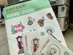 -炖物24章·顺时轻养茶(杭州大厦店)