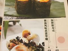 菜单-黑松白鹿(崇文门新活馆店)