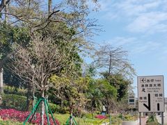 -纪念孙中山市政公园