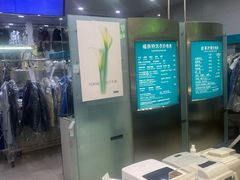 -福奈特洗衣洗鞋(川沙百联店)