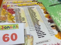 -Jonah's Fruit Shake & Snack Bar
