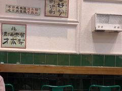 -阿金大白·上海菜馆(新天地店)