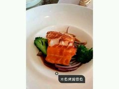 木魚烤銀雪魚-广州富力丽思卡尔顿酒店·丽轩·粤菜