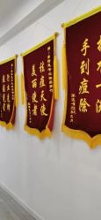 点击看大图 -蕾特恩专业祛痘·皮肤管理