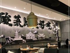 大堂-太二酸菜鱼(南京艾尚天地店)