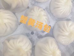 -食惠里小笼包面馆(越秀店)