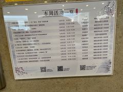 -海淀区图书馆·北馆