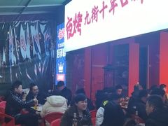 -夜烤·宜宾烧烤(回龙湾店)