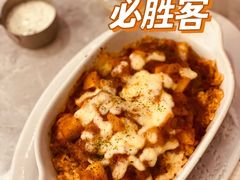 -必胜客(南锣鼓巷店)