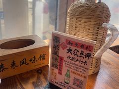 -泰来风味馆(桂林街店)