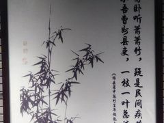 -汇龙潭