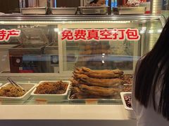 -老四川(T3航站楼F指廊店)