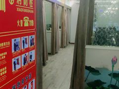 -网鱼电竞(杨浦中原店)