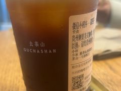 -去茶山(重庆万象城店)