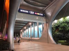 -范湖(地铁站)