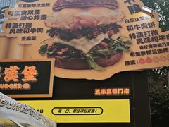 -龙湖杭州滨江天街