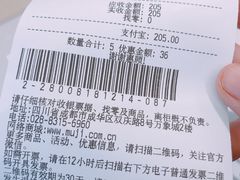 -MUJI无印良品(万象城店)