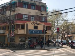 -乔家栅(襄阳南路店)