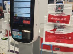 -大润发(南湖店)