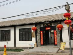 android_upload_pic-仁寿山