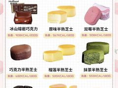 -好利来(温江合生汇店)