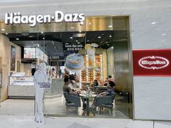门面-哈根达斯(虹口店)
