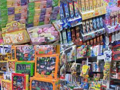 -西北轻工批发市场