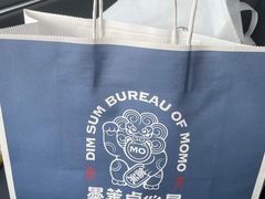 -墨茉点心局(梅溪湖新天地一店)