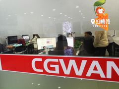 -CGWANG王氏教育(上海校区)