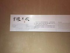 -汉陵苑