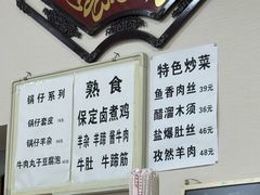 -白家平赫园罩饼(文昌大街店)