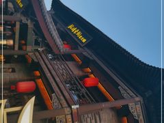 -鼓楼东街老火锅(鼓楼店)