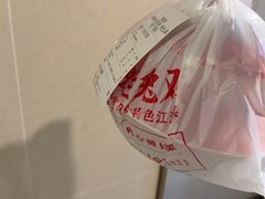 -蛙兔鸡自贡风味·特色江湖菜(广都店)