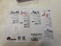 菜单-茶颜悦色(登高路上店)