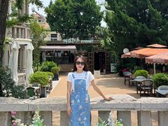 -阿兹凯乐·老洋房西餐