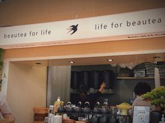 -BeauTea水仙(coco park店)