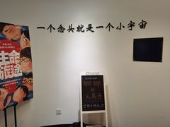 -娜娜的大房子