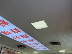 -溢心园香河肉饼总店