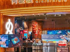 -何发发和牛烧肉·鳗鱼榴莲放题自助(乐峰广场店)