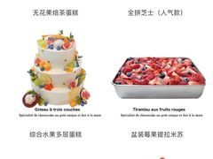 -PETIT PARIS 小巴黎(花园道店)